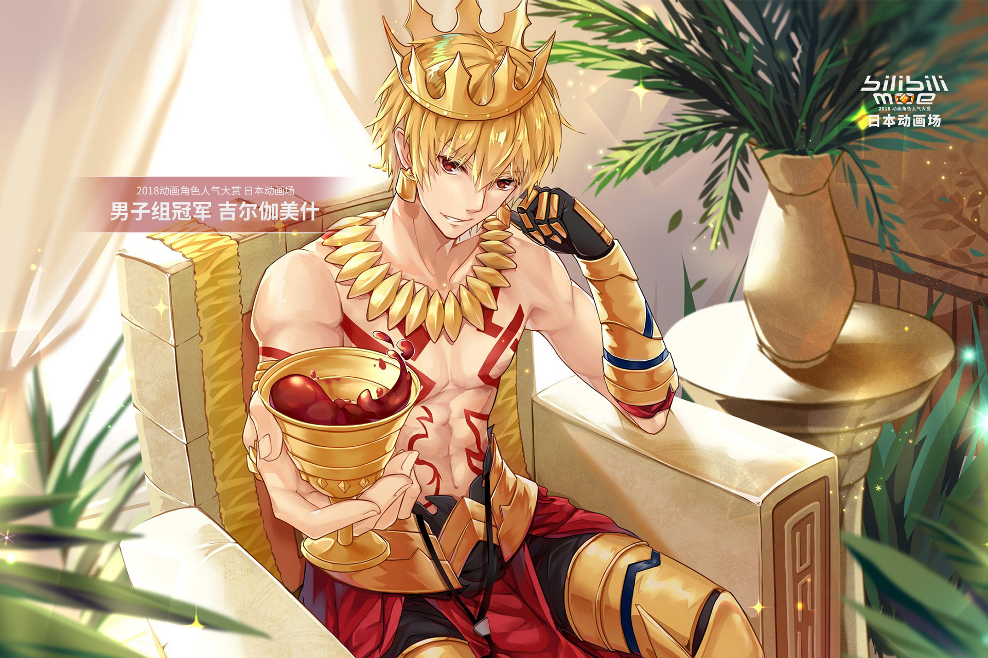 主题:点击就看官方版2018b萌冠军纪念贺图[21]收藏该帖已收藏