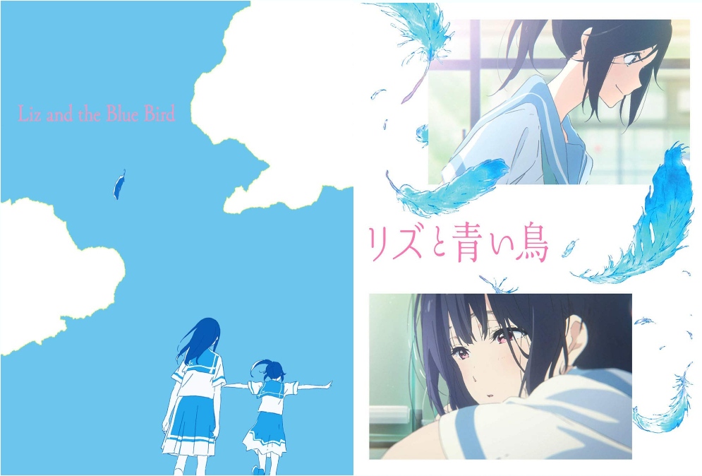 U3 Project Liz And The Blue Bird Liz To Aoi Tori リズと青い鳥 Movie Avc 1080p Dts Hdma Flac Pgs Nyaa Iss