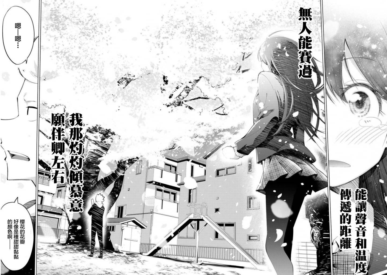 五十岚正邦漫画作品 川柳少女 Tv动画化决定 19年4月播出 Acg调查小队