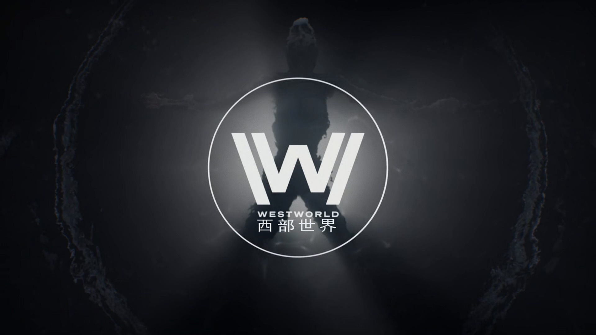 [百度][2018][1080p][西部世界s02][中英字幕][10集全][mkv][14.