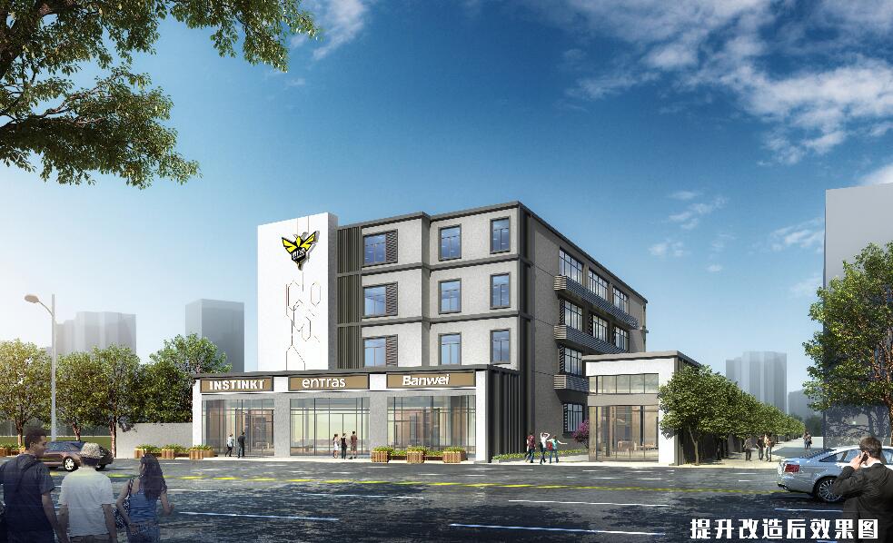 蜂行者总部大楼改造项目