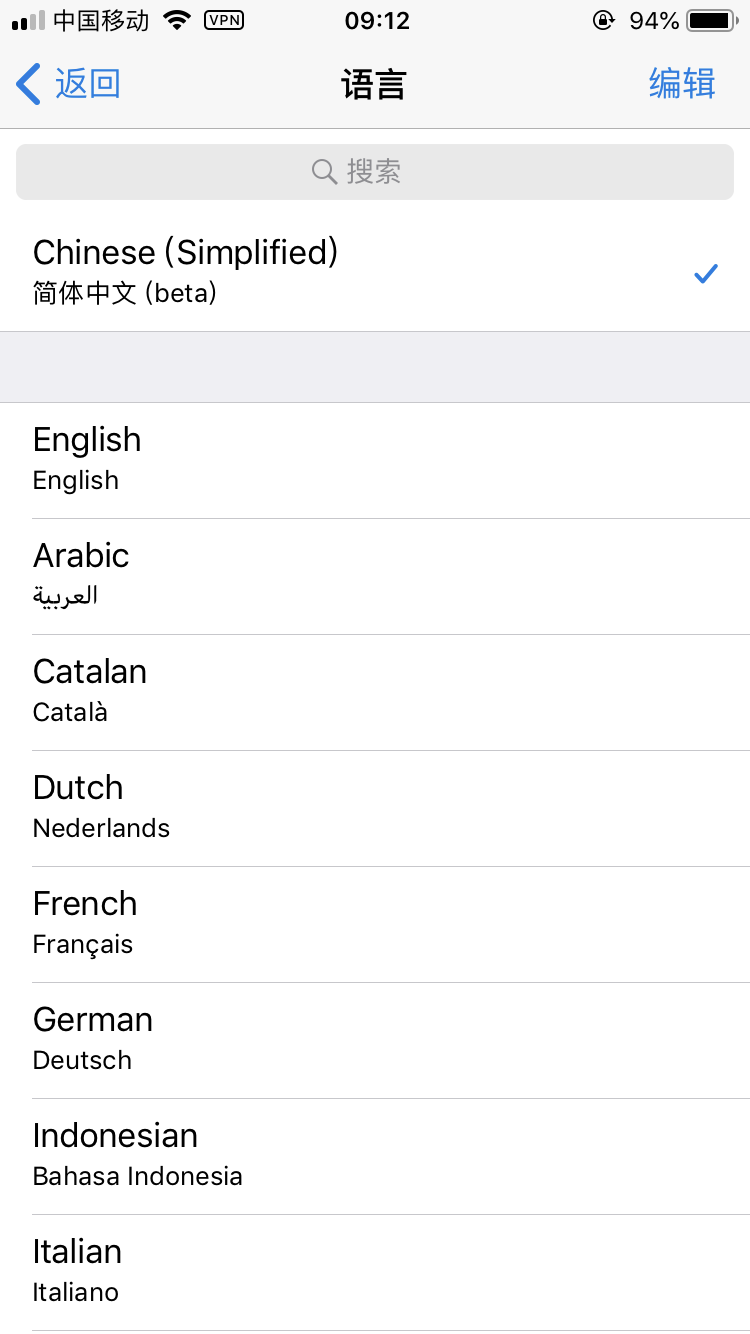 TG（Telegram ）官方正式支持中文附更换教程