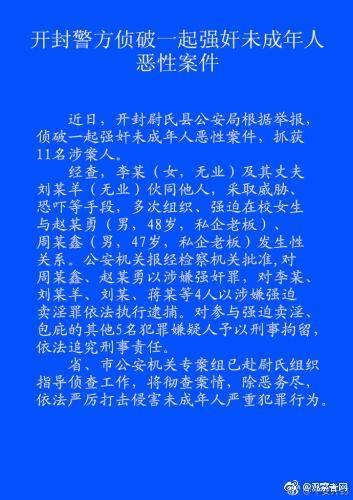 真的好心塞,我混的一个死宅比较多的论坛,一开始都支持天一,觉得量刑