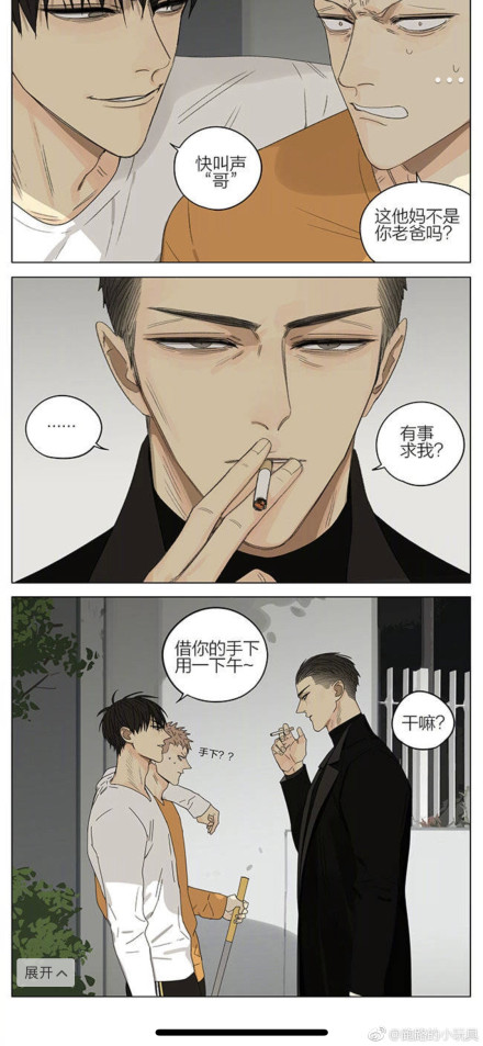 油腻霸总酷似他爹的他哥