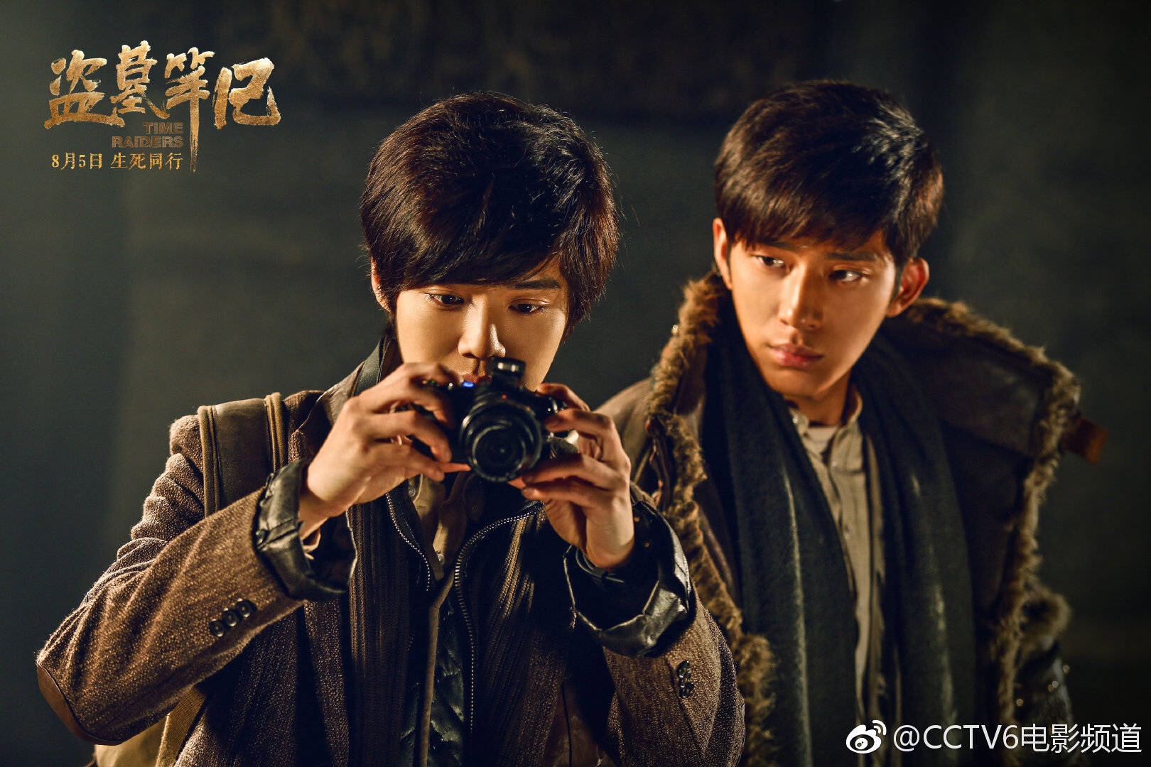 主题:cctv6电影频道# 今日11:14为您播出#盗墓笔记[电影]# .