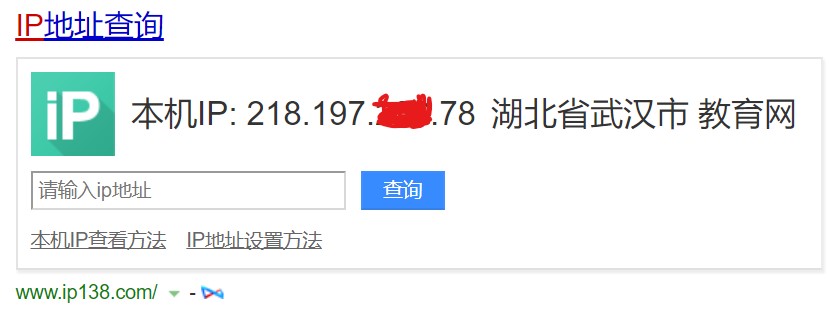 校园网建立了一个小型基友服 电信网基友不能连接服务器 校园网基友可以连接服务器 联机问答 Minecraft 我的世界 中文论坛 手机版