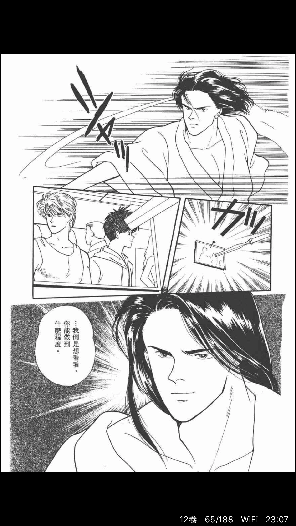 深夜发疯,看完香蕉鱼,非常理解xq舆论风向了