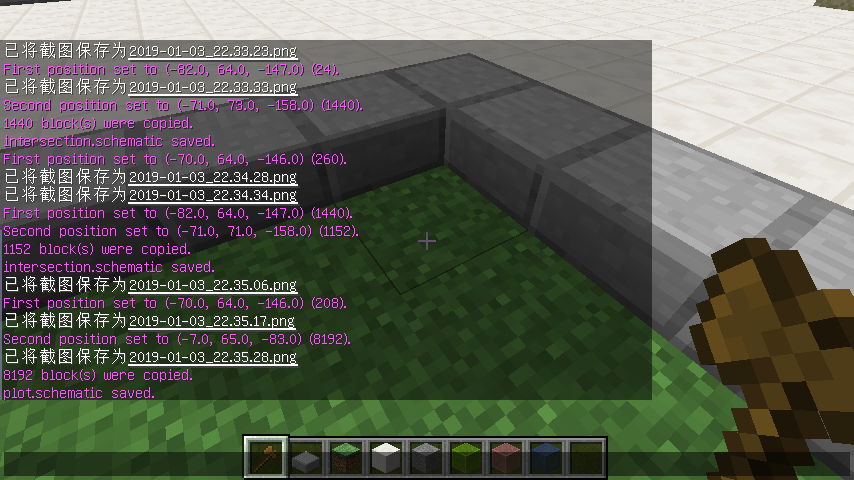 Plotsquared Road Schematics