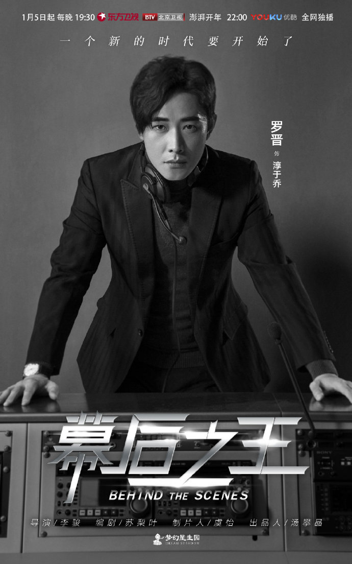 主题lj个人作品角色讨论楼主在播剧幕后之王禁黑1162