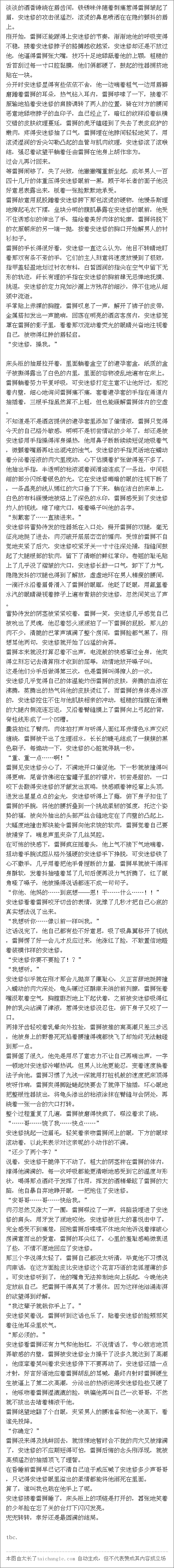 lofter for ipad —— 让兴趣,更有趣