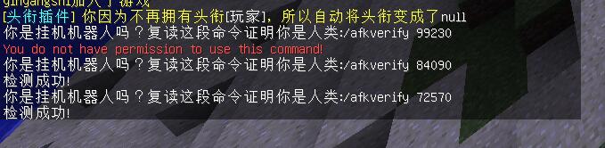 管理 开源 Kickafkplayer 踢出正在 挂机池 挂机的玩家v0 1 0 Pre 1 9 服务端插件 Minecraft 我的世界 中文论坛 手机版 Powered By Discuz