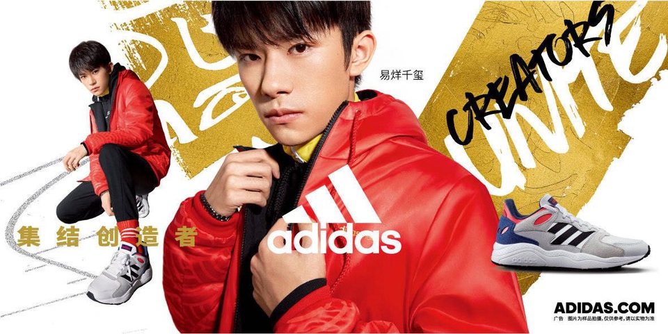 妈呀,四字的阿迪代言升级了?不是neo了,跟ab鹿鹿一样是adidas了?