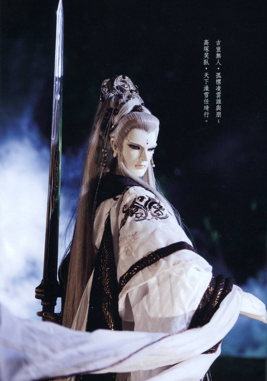 帮二哥上图~ 霹雳人气第二大咖,绝代剑宿意琦行,美强惨苏,颜值高武力