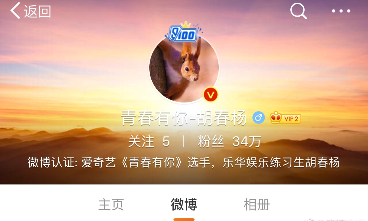 从微博0粉丝到金v[1]收藏该帖已收藏