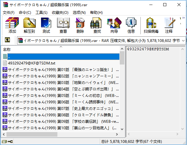 人気のダウンロード 山本直樹 Rar 人気のある画像を投稿する