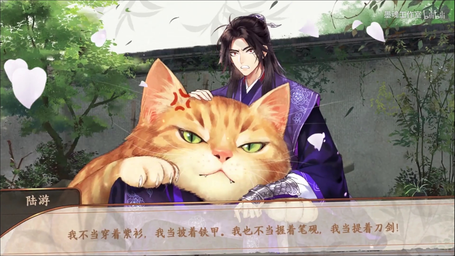 主题:墨魂的pv出了,有解解来聊聊吗?[123]收藏该贴已收藏