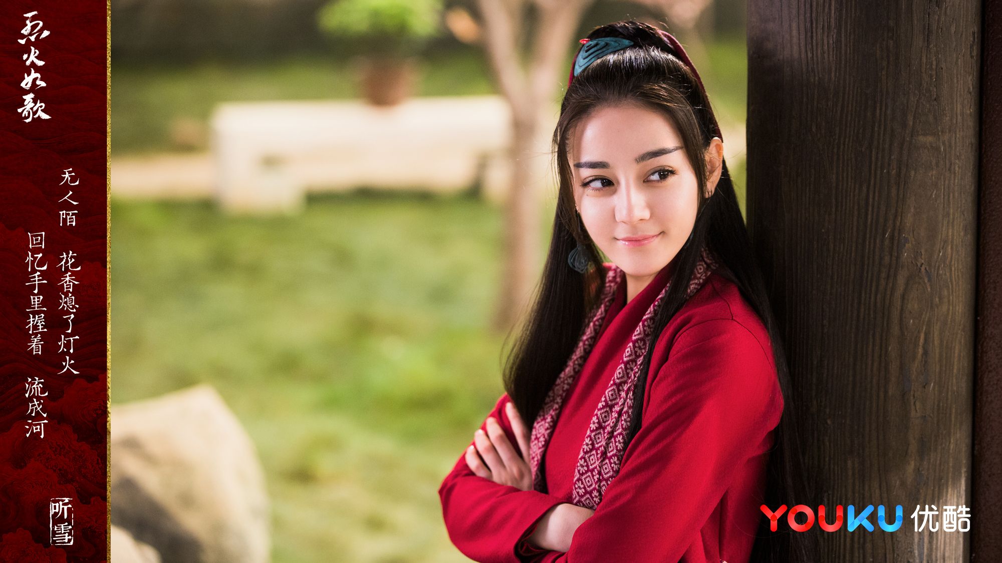 主题:85花大爆基本上都是靠的古偶,90花成不了流