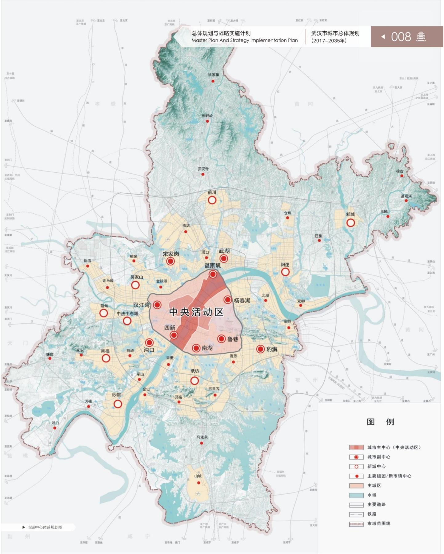 武汉城市圈发展规划图片