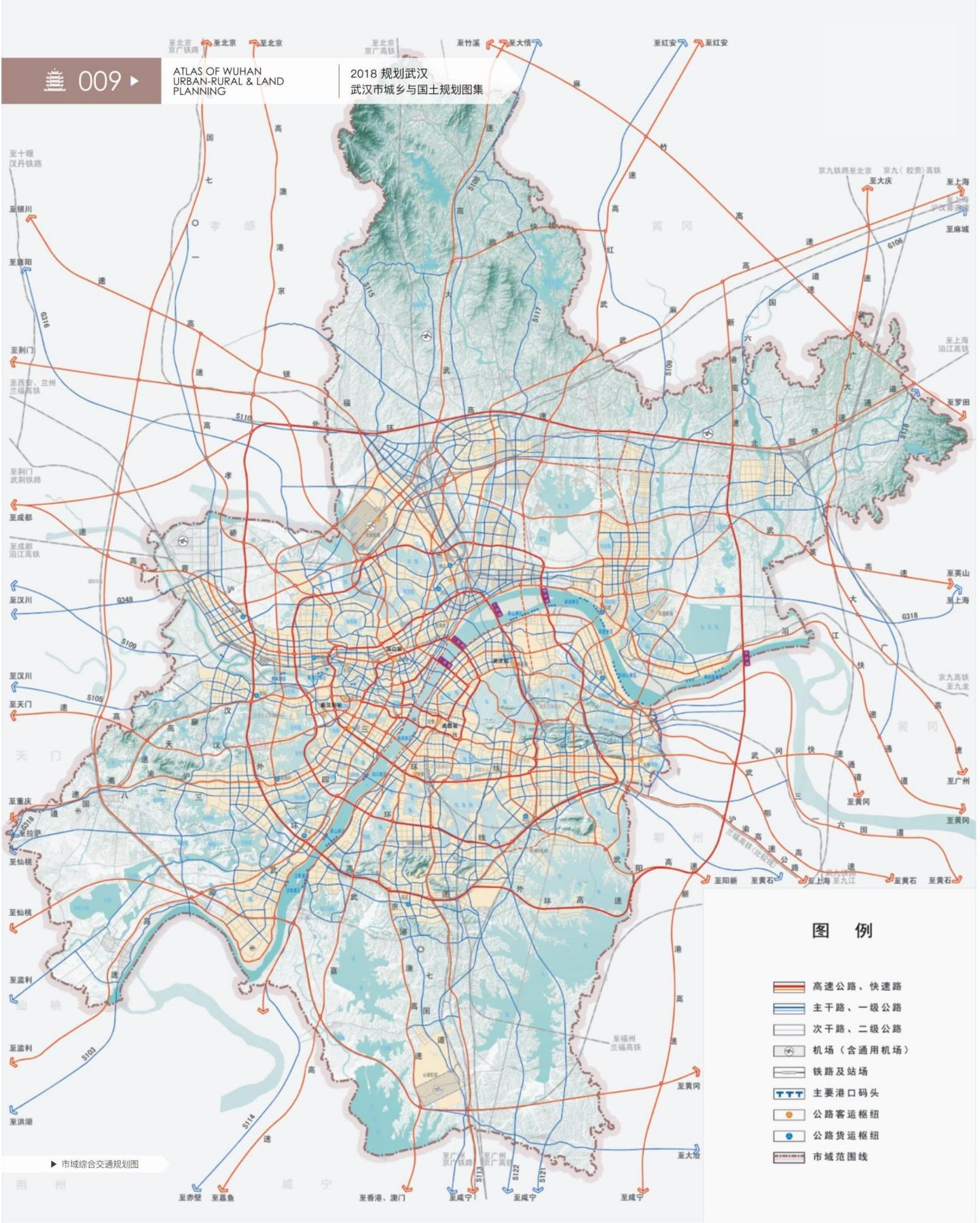 武汉市城市规划一张图图片