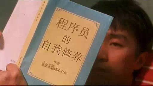 法门扫地僧面试宝典第二版