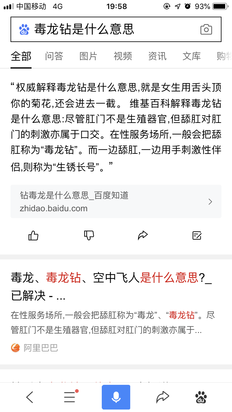 主题:说实话,四字糊了[18]收藏该帖已收藏