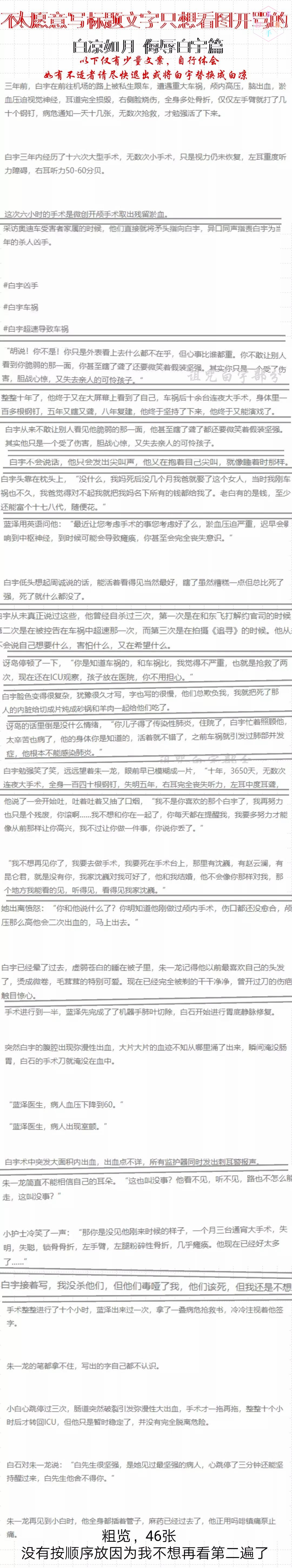 镇魂双旦反黑联盟 - 懵懵懂懂