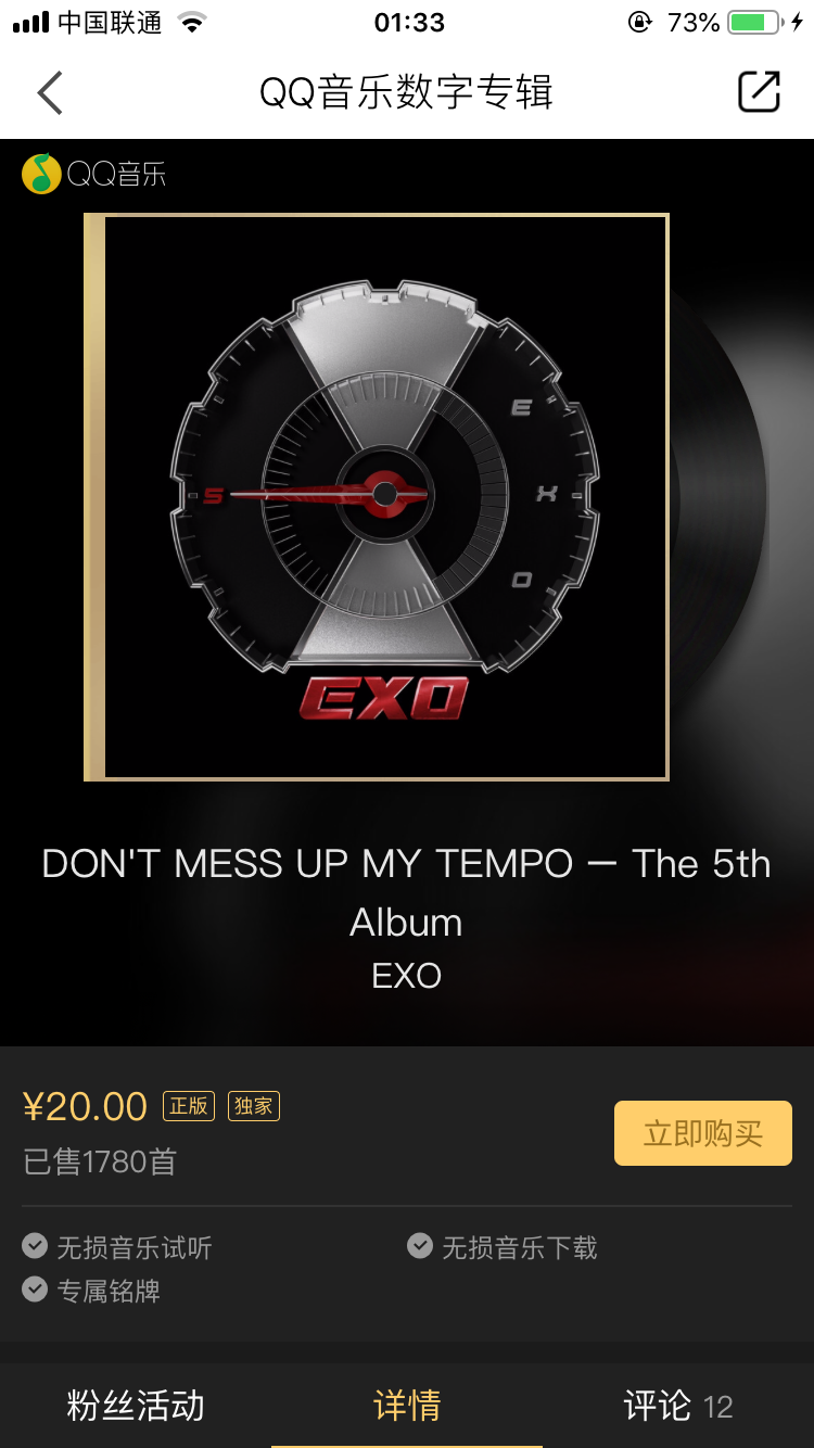 主题:天团粉在吗?咋回事呢?[96]收藏该帖已收藏