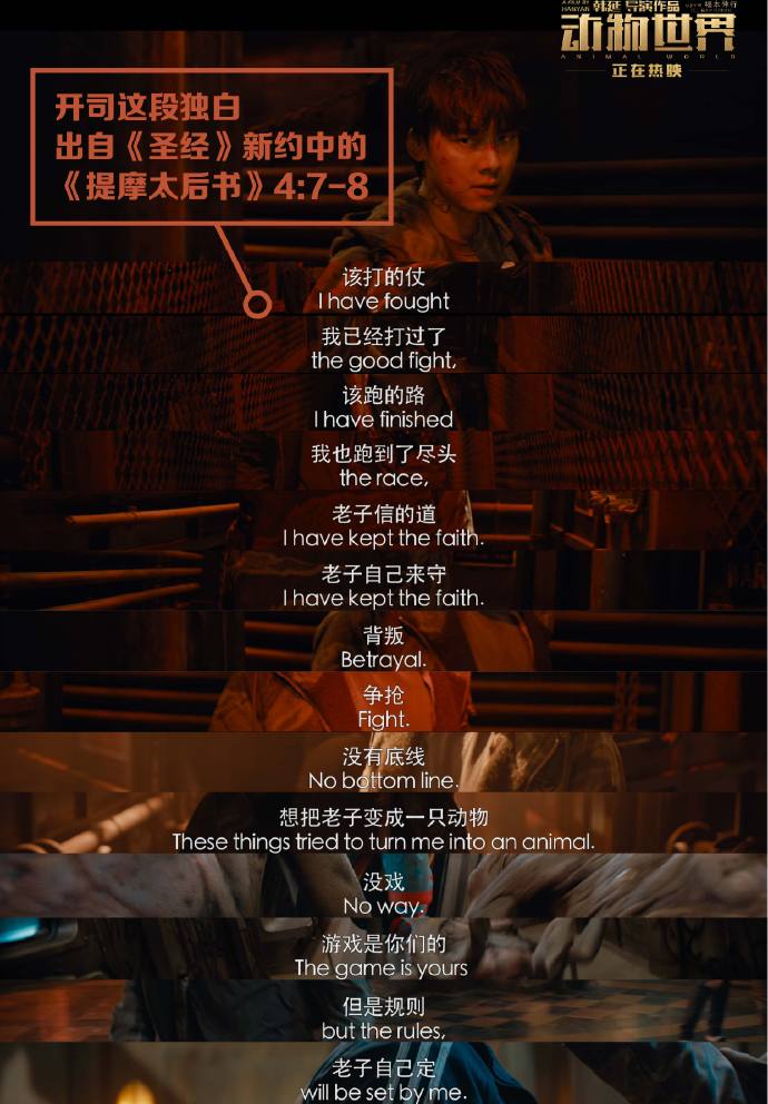 主题:该打的仗我已经打过了,该跑的路我也跑到了