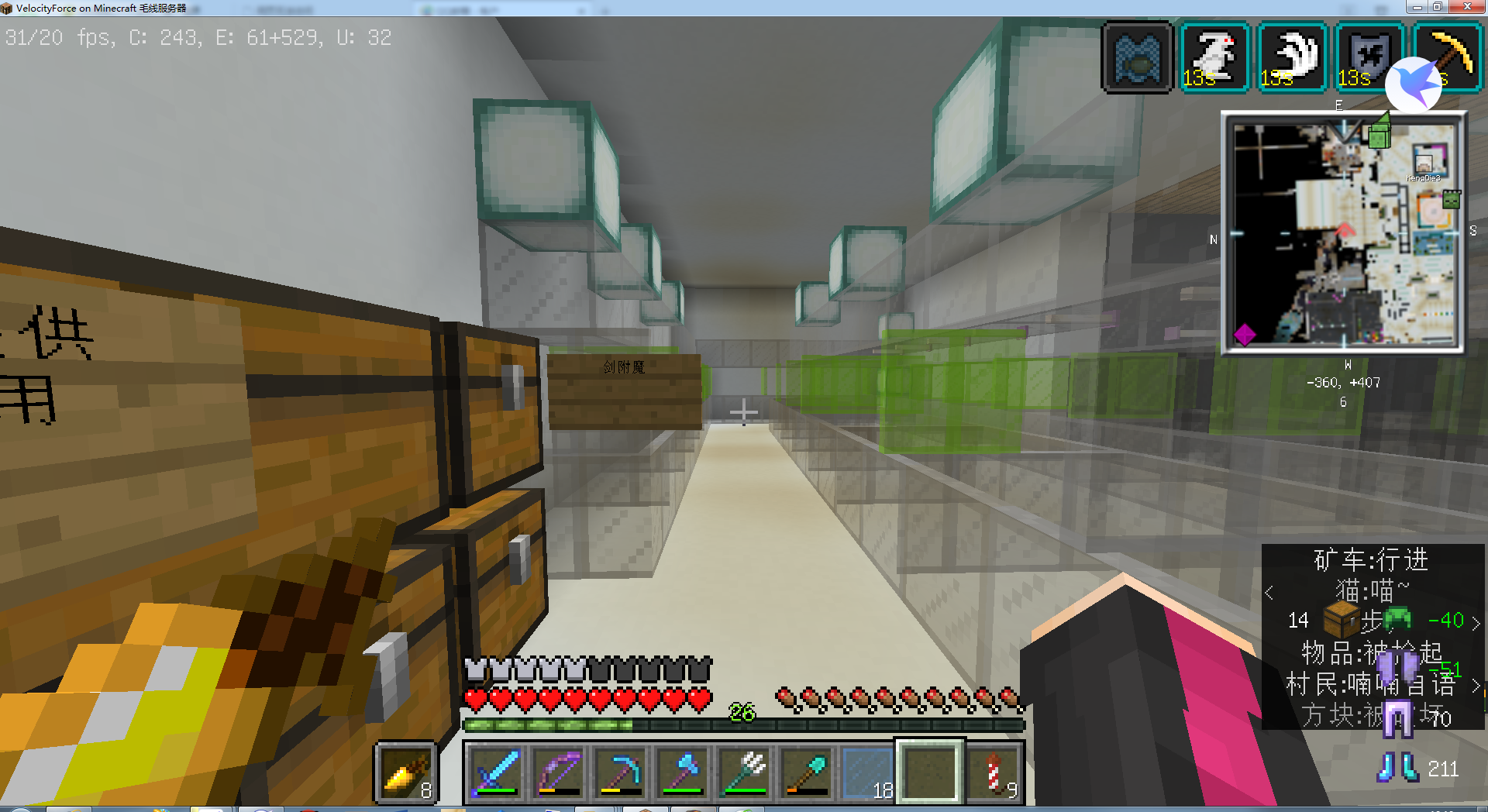 村民 交易所 (99) 사진