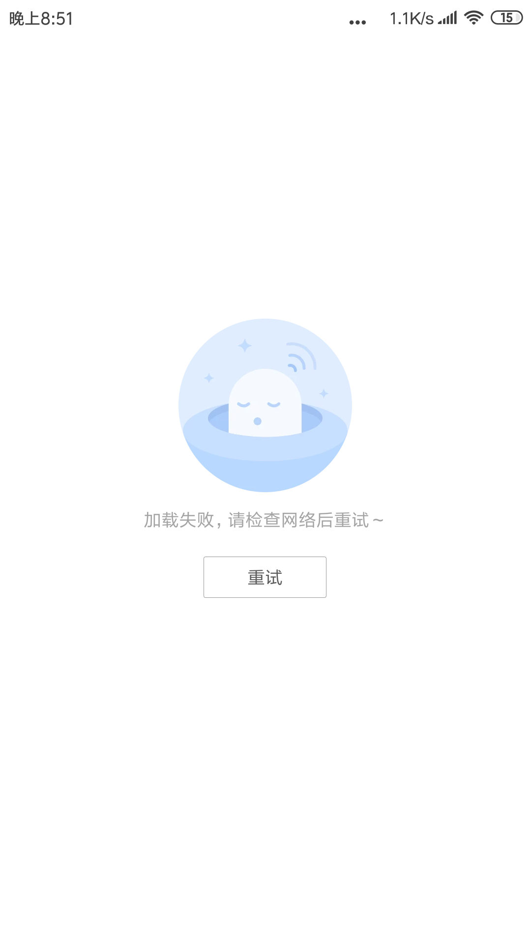 Screenshot_2019-02-04-20-51-12-400_com.xiaomi.market.png