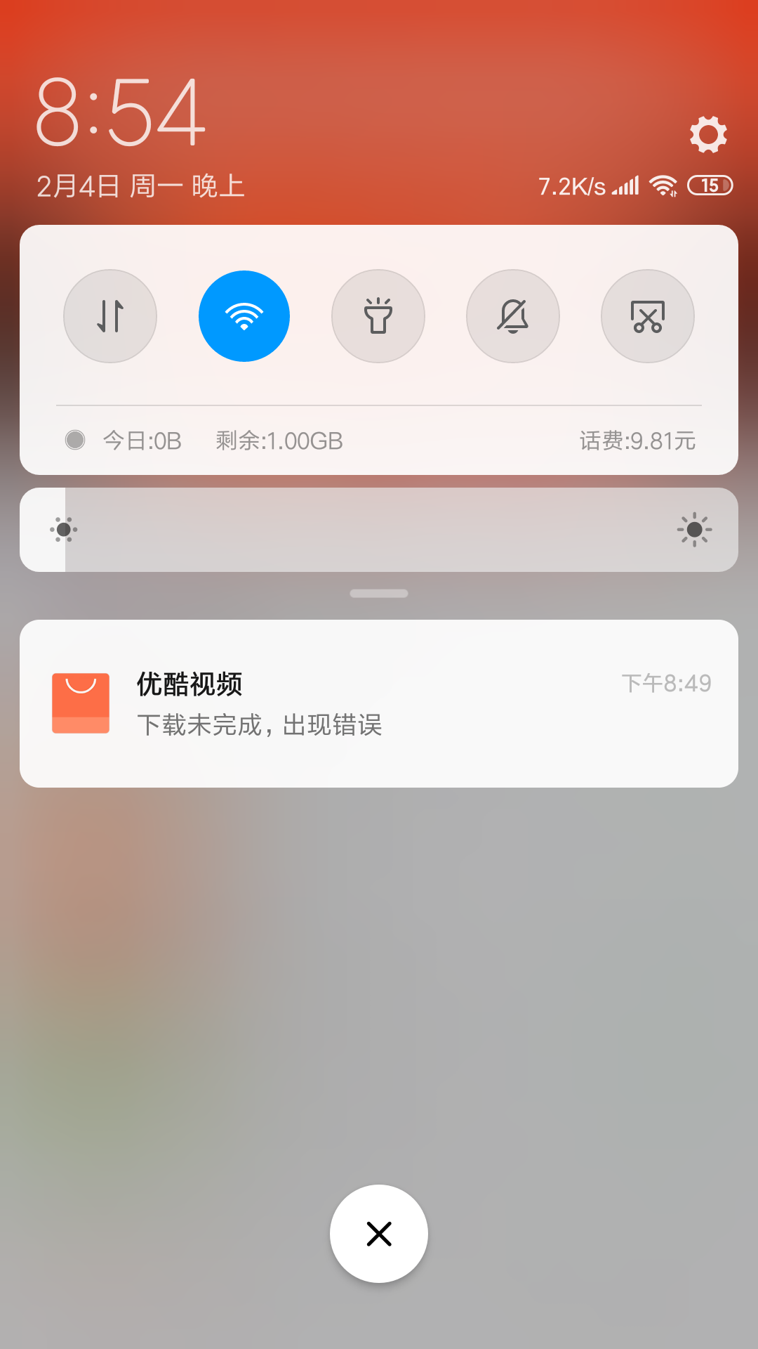 Screenshot_2019-02-04-20-54-41-665_com.xiaomi.market.png