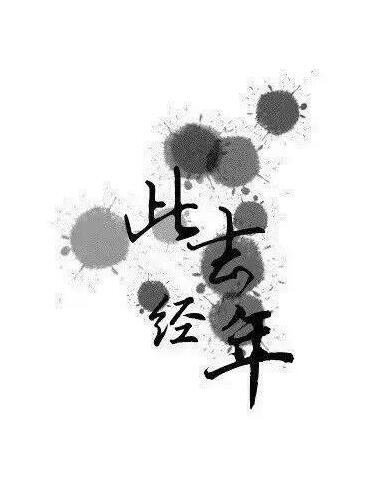 是什麼樣的時刻讓你覺得很虐心？