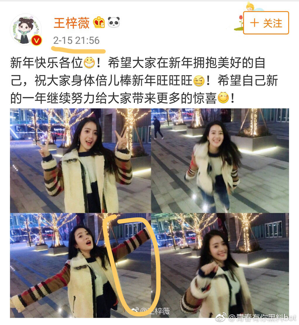 主题:青,李汶翰女友锤[9]收藏该帖已收藏