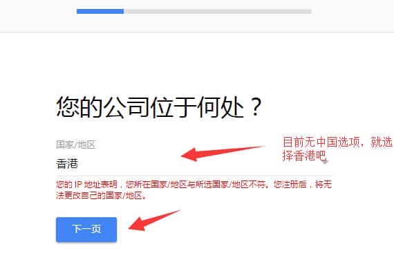 Google企业邮箱申请试用及购买方法 含 优惠码 莓想法