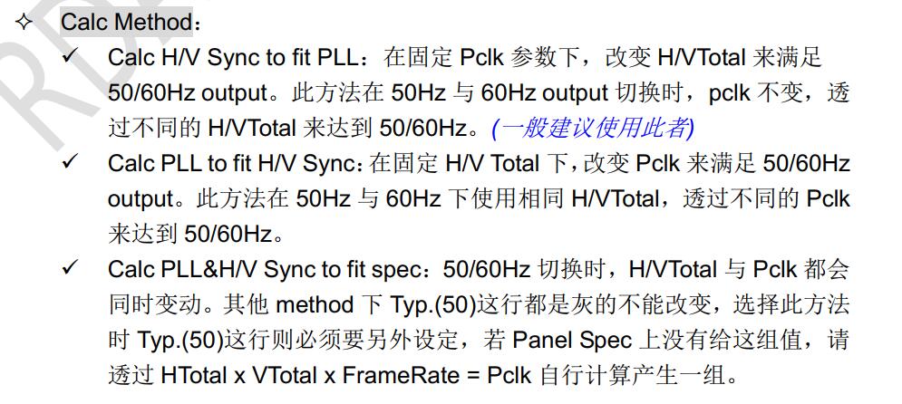 rda calc frame sync.jpg