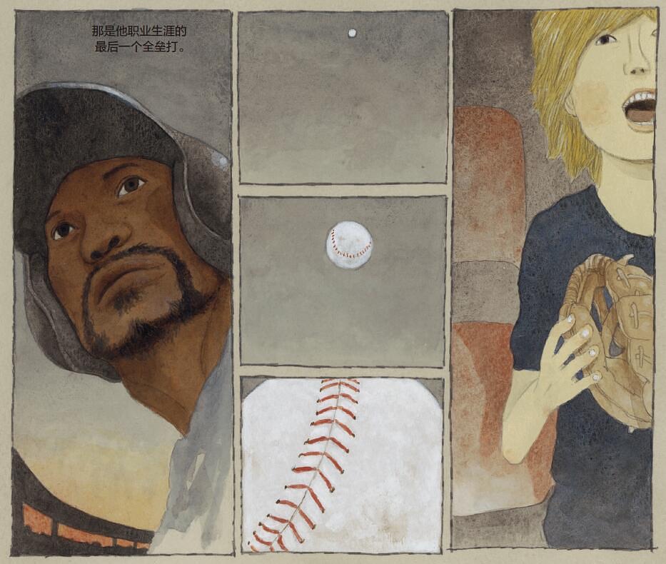 花子的屁 by松本大洋 1