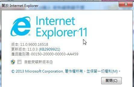  IE6