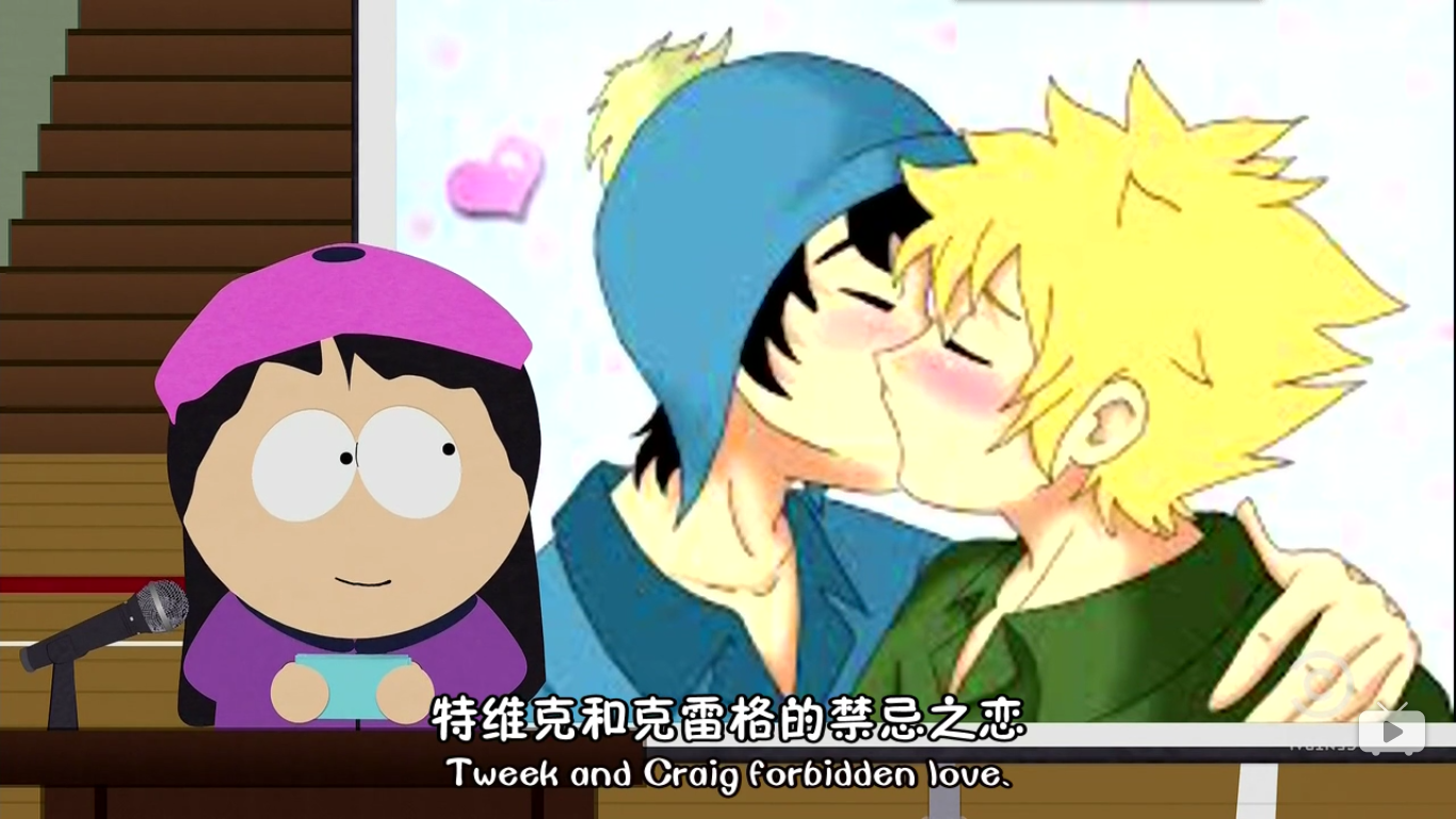 主题:自炒xq,南方公园creek,假戏真做被盖章真基互