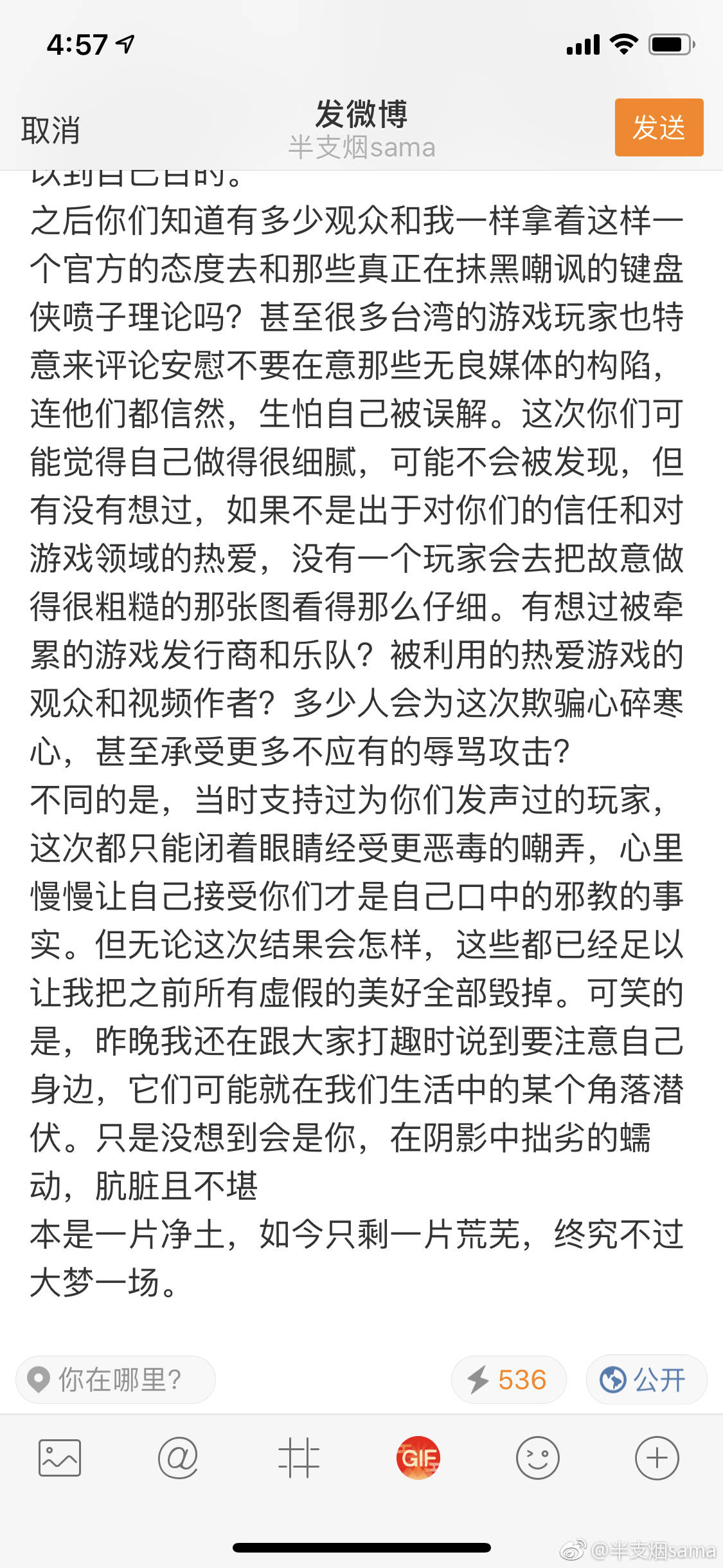 半支烟简谱_半支烟图片头像(3)