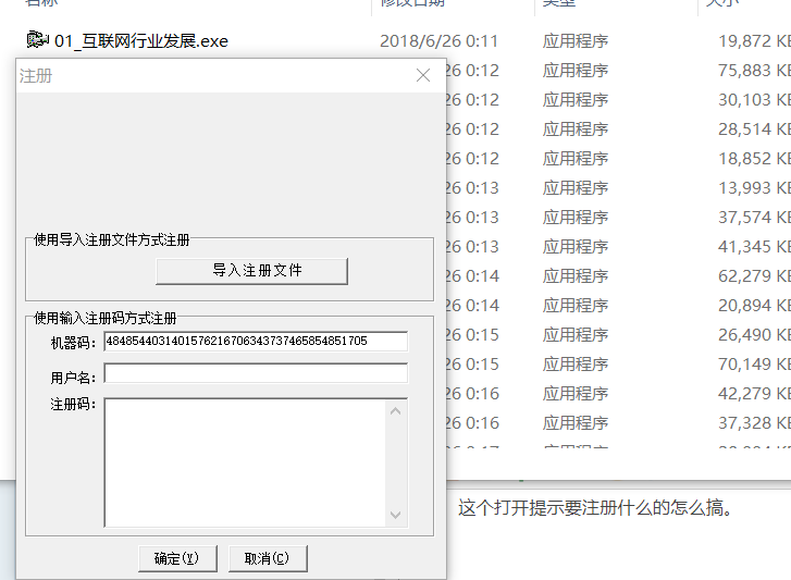 求一个黑马49期的完整版无加密视频!