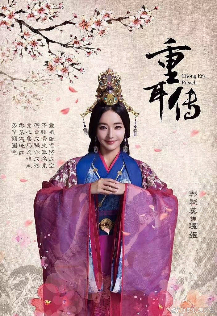 主题:二台这是找了个什么剧接档小女花不弃啊?多少年以前的了?