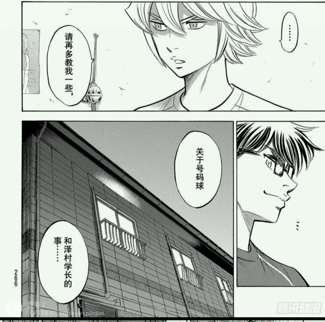 主题:钻a,我真不知道作者到底什么脑回路,整本漫画全是三角关系