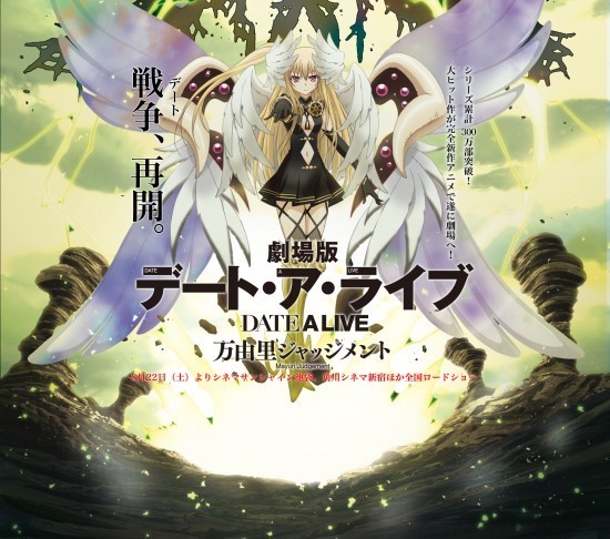 Moozzi2 约会大作战剧场版万由里审判date A Live Mayuri Judgement 19x1080 X 264 2audio 动漫下载 动画 漫画 Bt下载 扶她动漫资源网