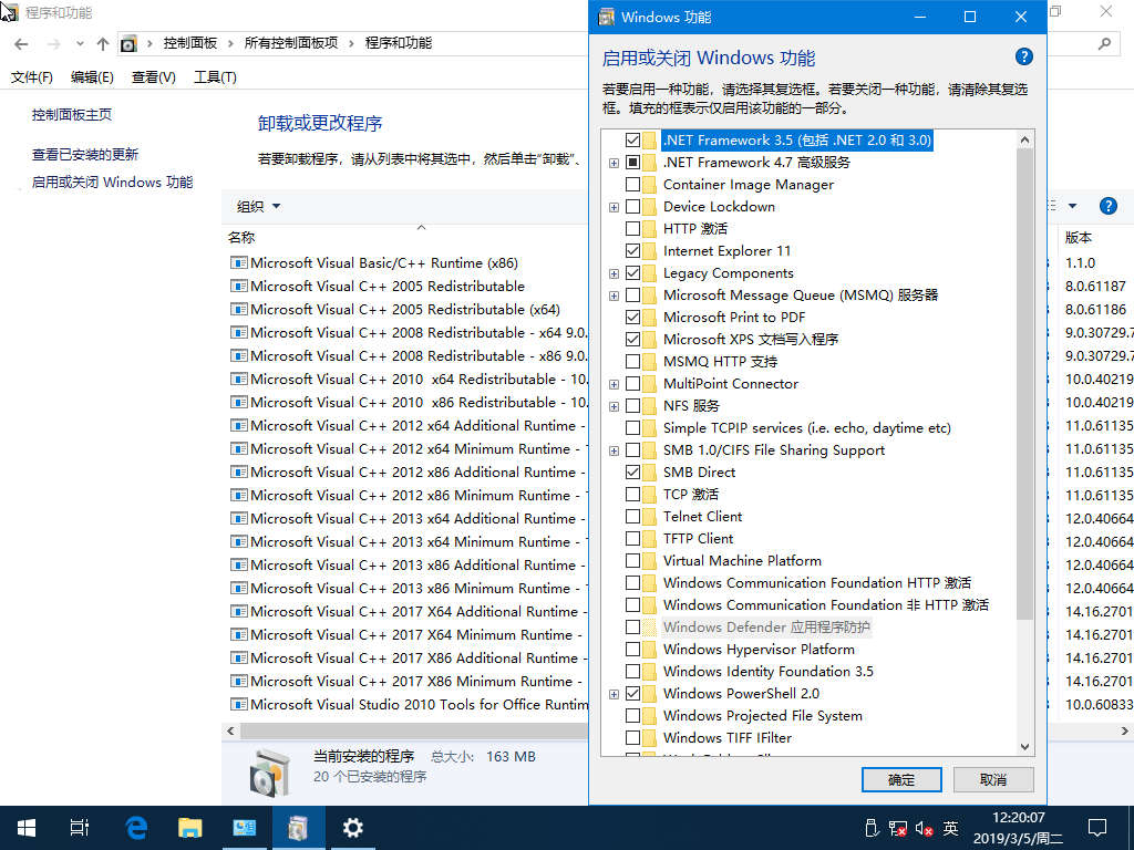 【YLX】Windows 10 17763 LITE x64 ENT 2019.1.9