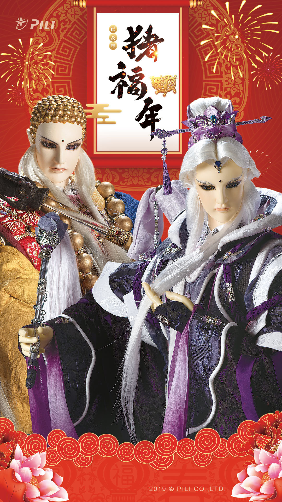 《穿书之好运满满》成功签约繁体出版〗 我永远喜欢素还真和一页书!