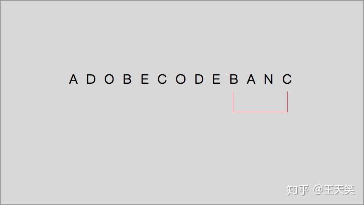 BANC 包含 T 的所有字母，且是最小子串