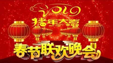 2019合唱春晚视频（上）