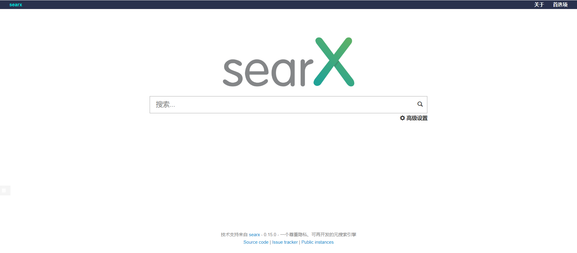centos 7使用Searx搭建私人搜索聚合平台，附宝塔面板反代Google的简单教程