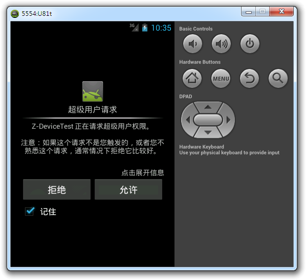 android sdk root