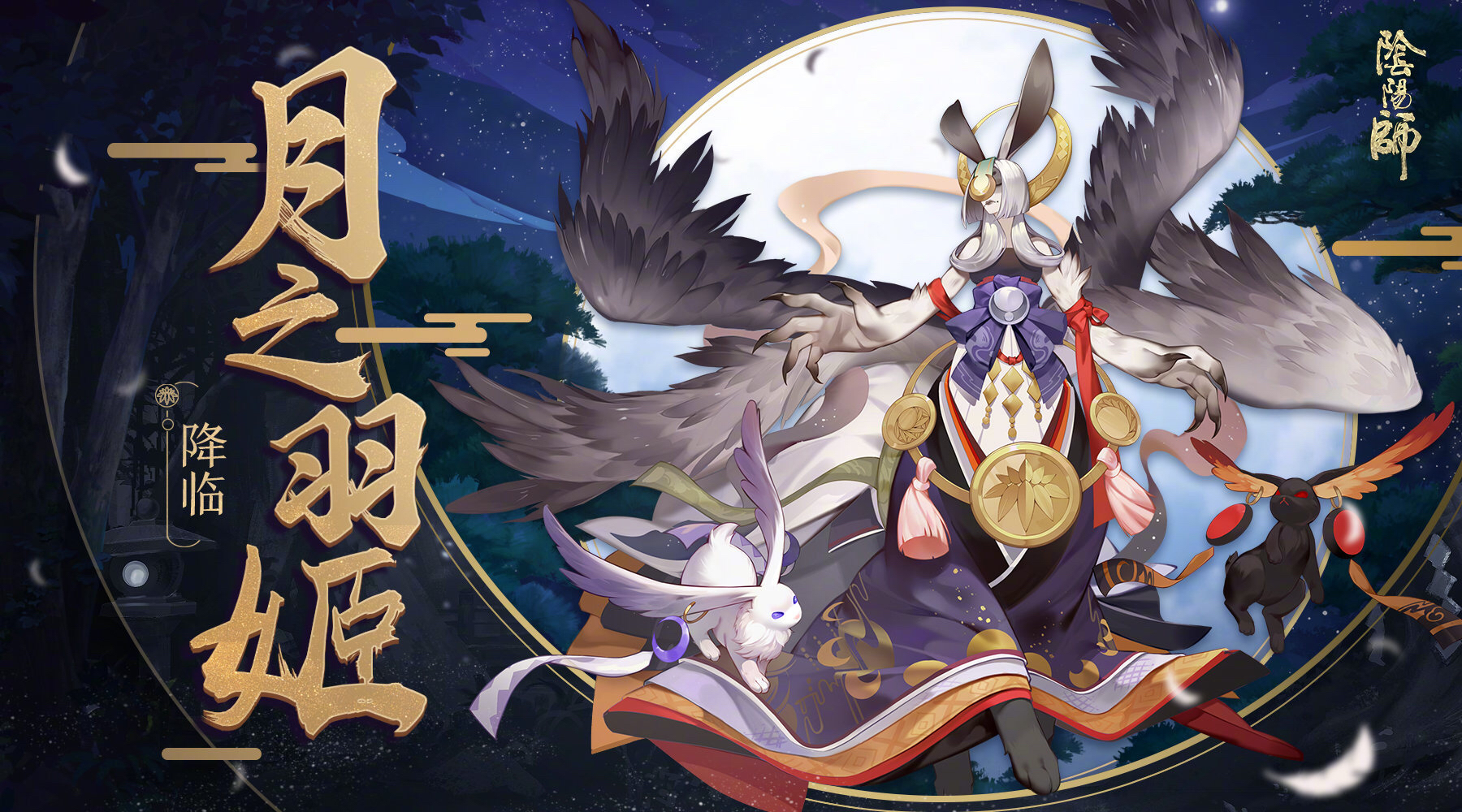 主题:cxs,月之羽姬出了,涛过了吗[6]收藏该帖已收藏